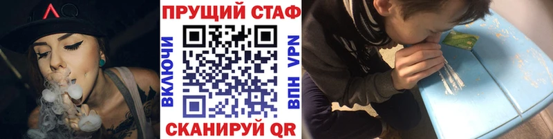 Что такое Спасск-Дальний Конопля  Кокаин  Меф 