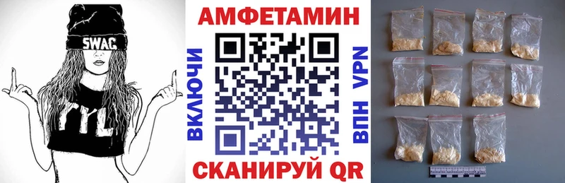 купить наркотики цена  Спасск-Дальний  Амфетамин Розовый 