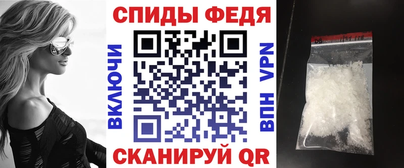 Амфетамин 97% Спасск-Дальний