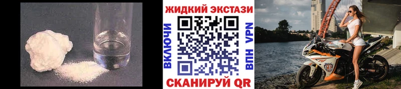 мега ссылки  Спасск-Дальний  БУТИРАТ GHB 