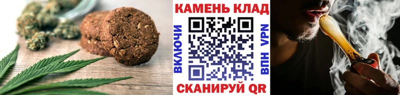 наркота Спасск-Дальний Печенье с ТГК конопля