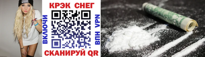 ОМГ ОМГ вход  Спасск-Дальний  Cocaine FishScale 