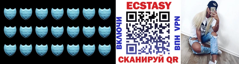 Экстази 280 MDMA  Спасск-Дальний 