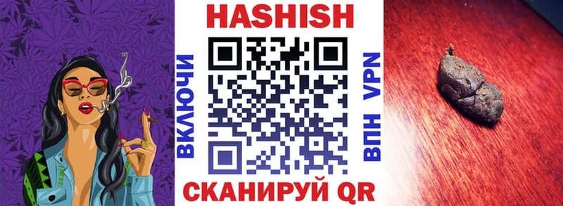 закладка  Спасск-Дальний  ГАШИШ 40% ТГК 