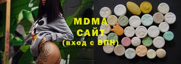 скорость mdpv Волоколамск
