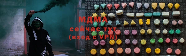 PSILOCYBIN Володарск