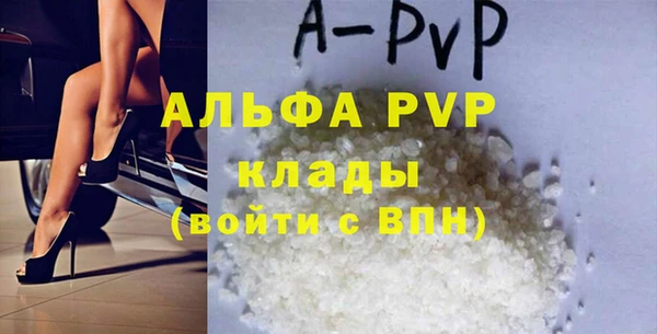 дживик Волосово