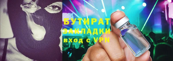 дживик Волосово