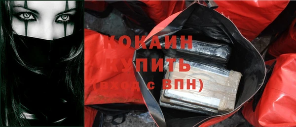 дживик Волосово