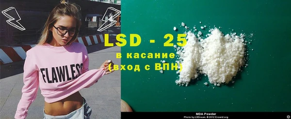 дживик Волосово