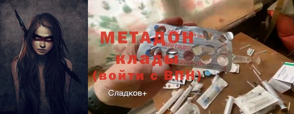 PSILOCYBIN Володарск
