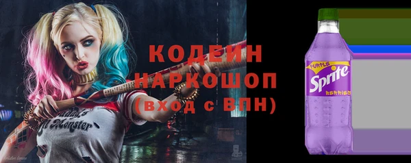 дживик Волосово