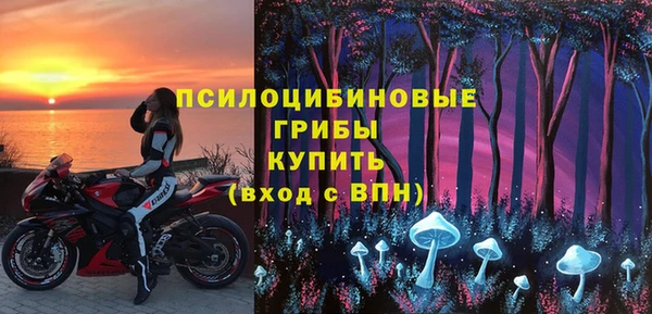 дживик Волосово