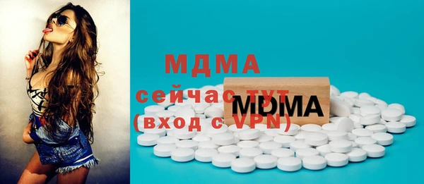 PSILOCYBIN Володарск