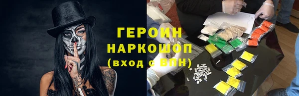 PSILOCYBIN Володарск