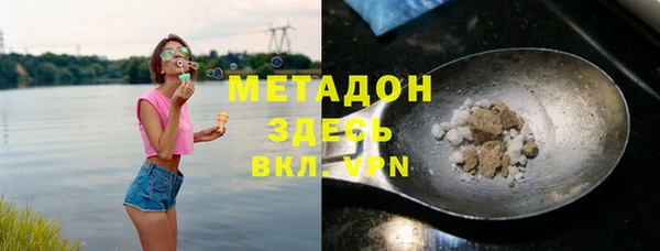 дживик Волосово