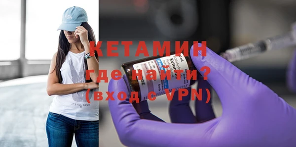 дживик Волосово