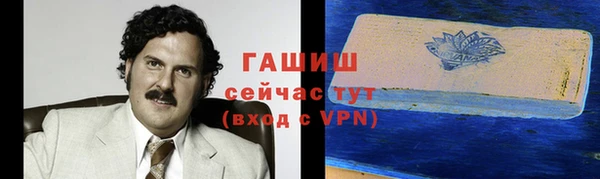 дживик Волосово