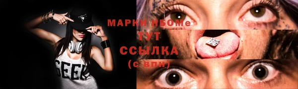 дживик Волосово