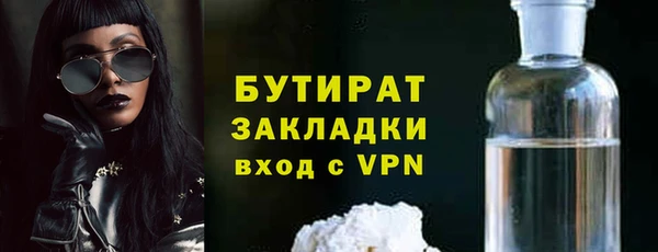 дживик Волосово