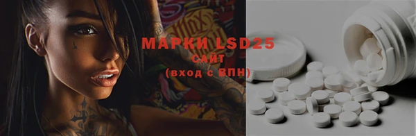 PSILOCYBIN Володарск