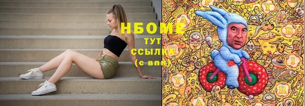скорость mdpv Волоколамск