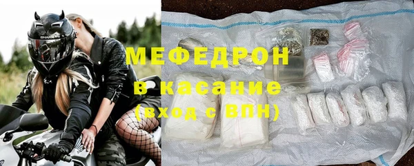 дживик Волосово