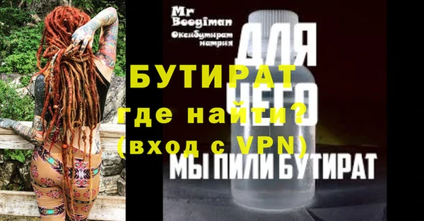 скорость mdpv Волоколамск