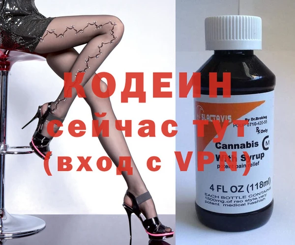 дживик Волосово