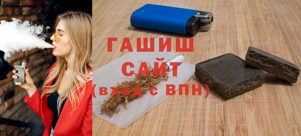 дживик Волосово