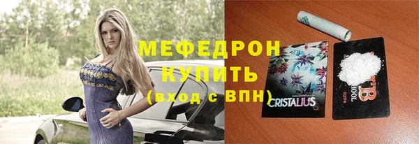 скорость mdpv Волоколамск
