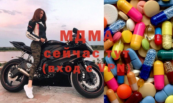 скорость mdpv Волоколамск