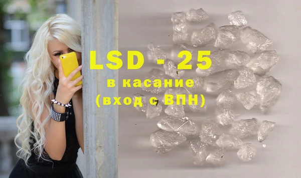 дживик Волосово