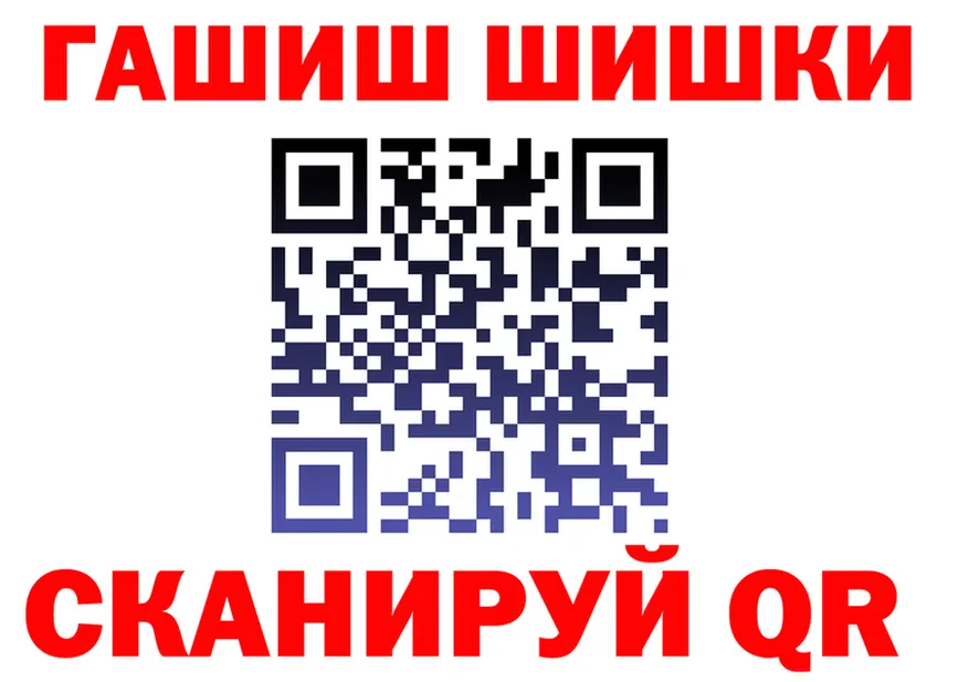 ГАШ Изолятор tor мориарти kraken Спасск-Дальний