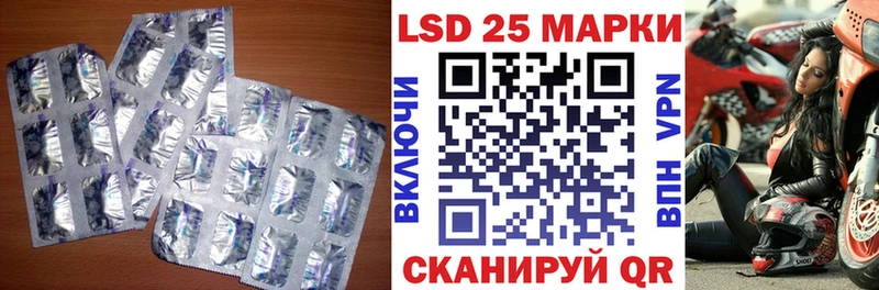 Лсд 25 экстази ecstasy  omg ССЫЛКА  Спасск-Дальний 