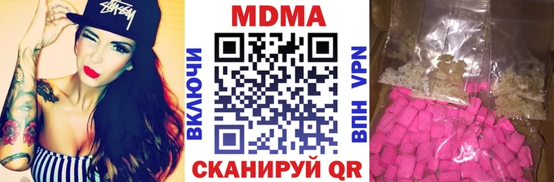 хочу наркоту Спасск-Дальний kraken ССЫЛКА МДМА молли