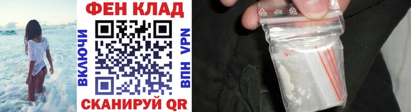 Метамфетамин витя  Спасск-Дальний 