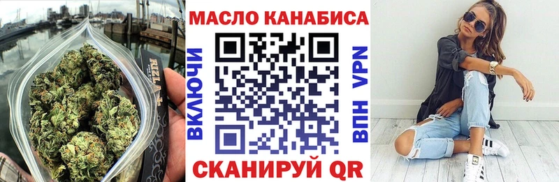 наркота  Спасск-Дальний  Дистиллят ТГК THC oil 